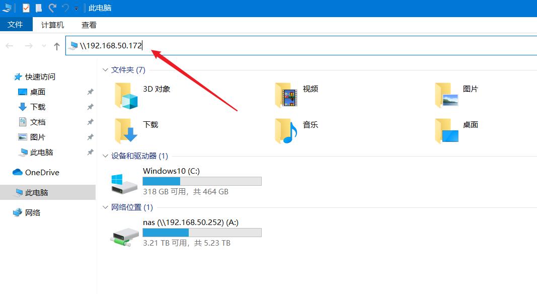 安装群晖nas小白入门,群晖nas安装设置全部教程