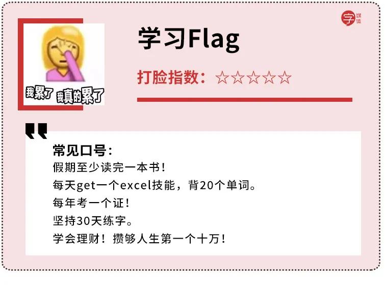 假期过后的感受,假期过后的落差感