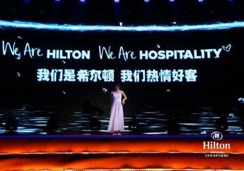 沈阳世茂希尔顿酒店五周年,沈阳世茂希尔顿酒店周年庆