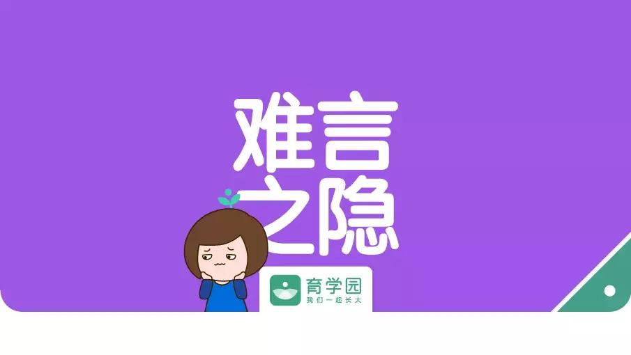 轻微的阴道炎但是很痒怎么办,阴道炎有异味还痒怎么治疗