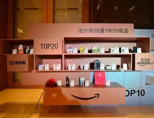 亚马逊中国电商撤退了吗,亚马逊退出中国跨境电商还能做吗