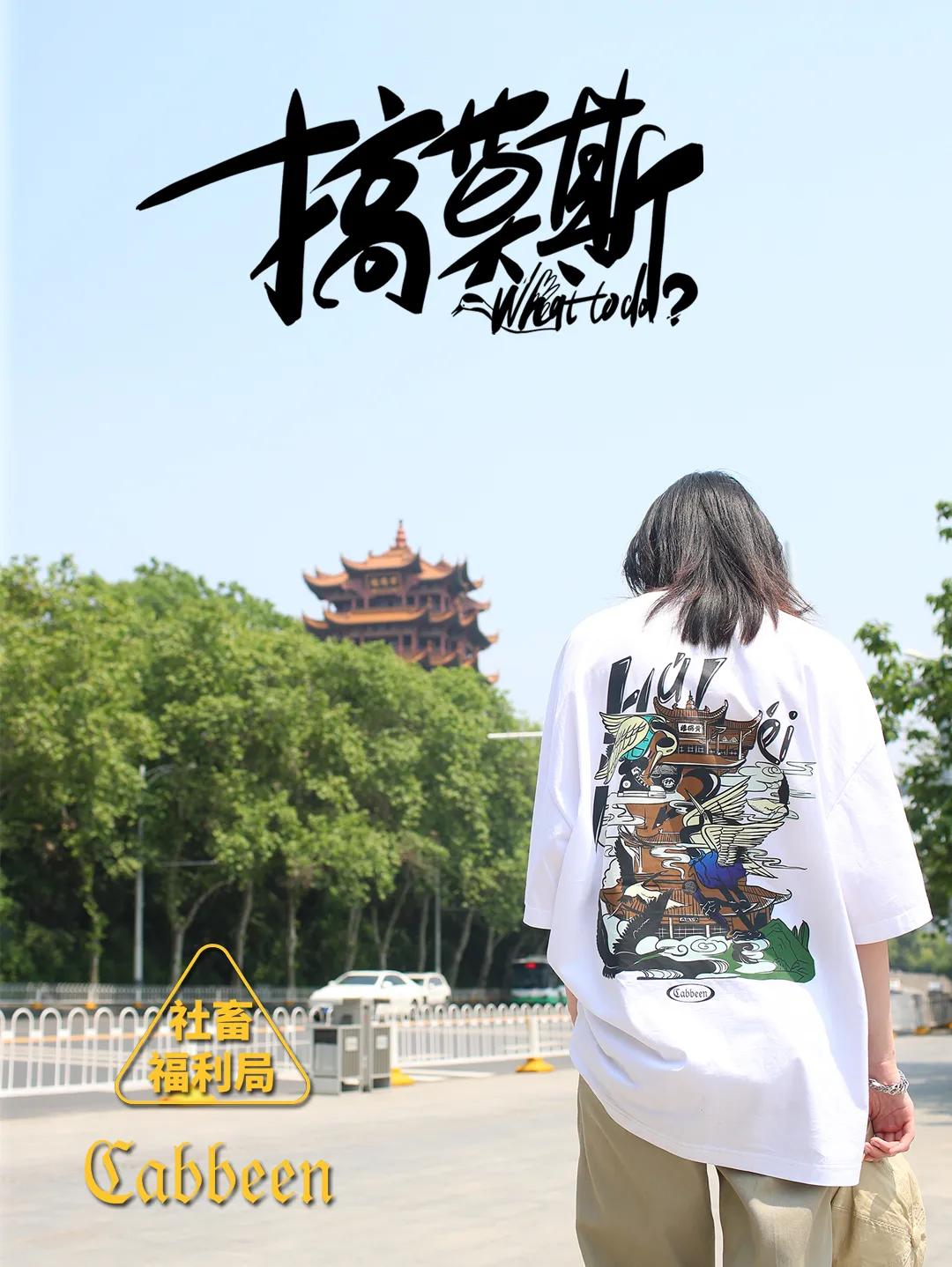 感受古今文化的碰撞,让你体会中华文化的震撼