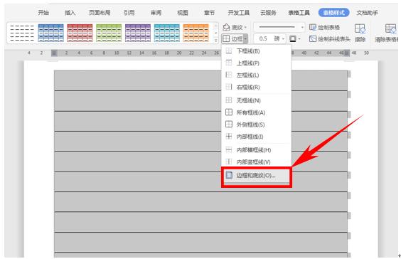 wps操作技巧大全视频,wps表格教程技巧大全