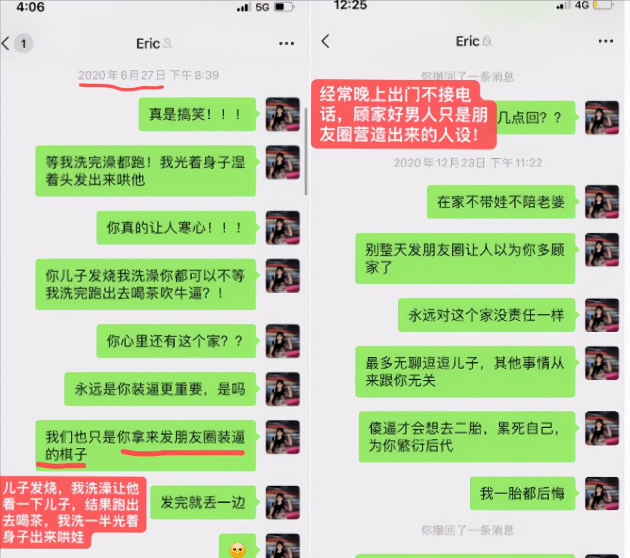 厦门“千人斩”这口瓜越吃越大，前妻长文怒斥渣男，曝光更多证据