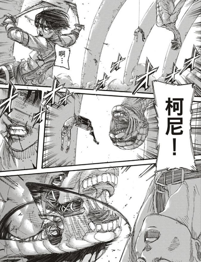 柯尼进击的巨人首次登场,进击的巨人柯尼崩溃第几集