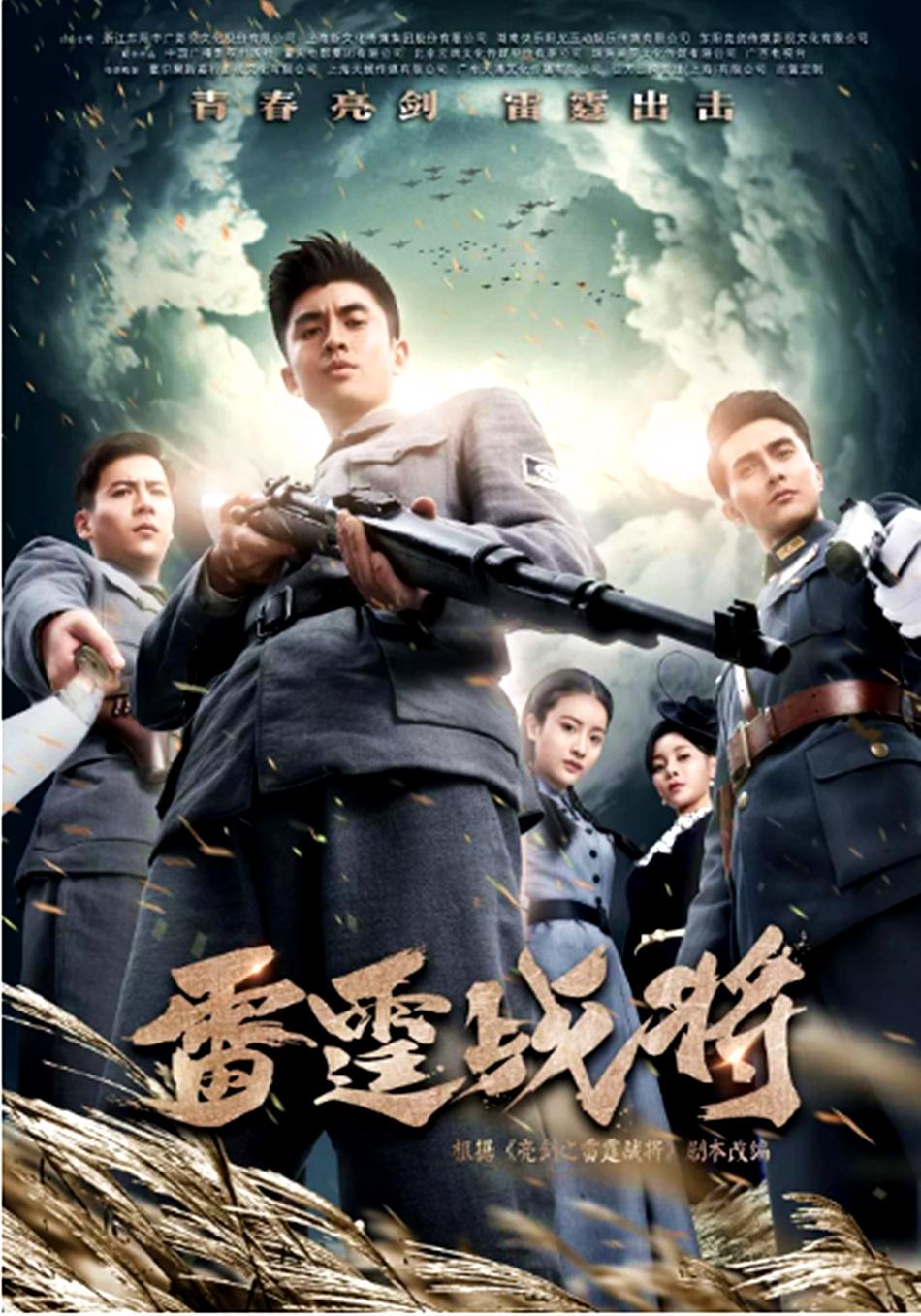 过去十个月口碑最佳的10部国产剧,2020年国产剧最好看排名