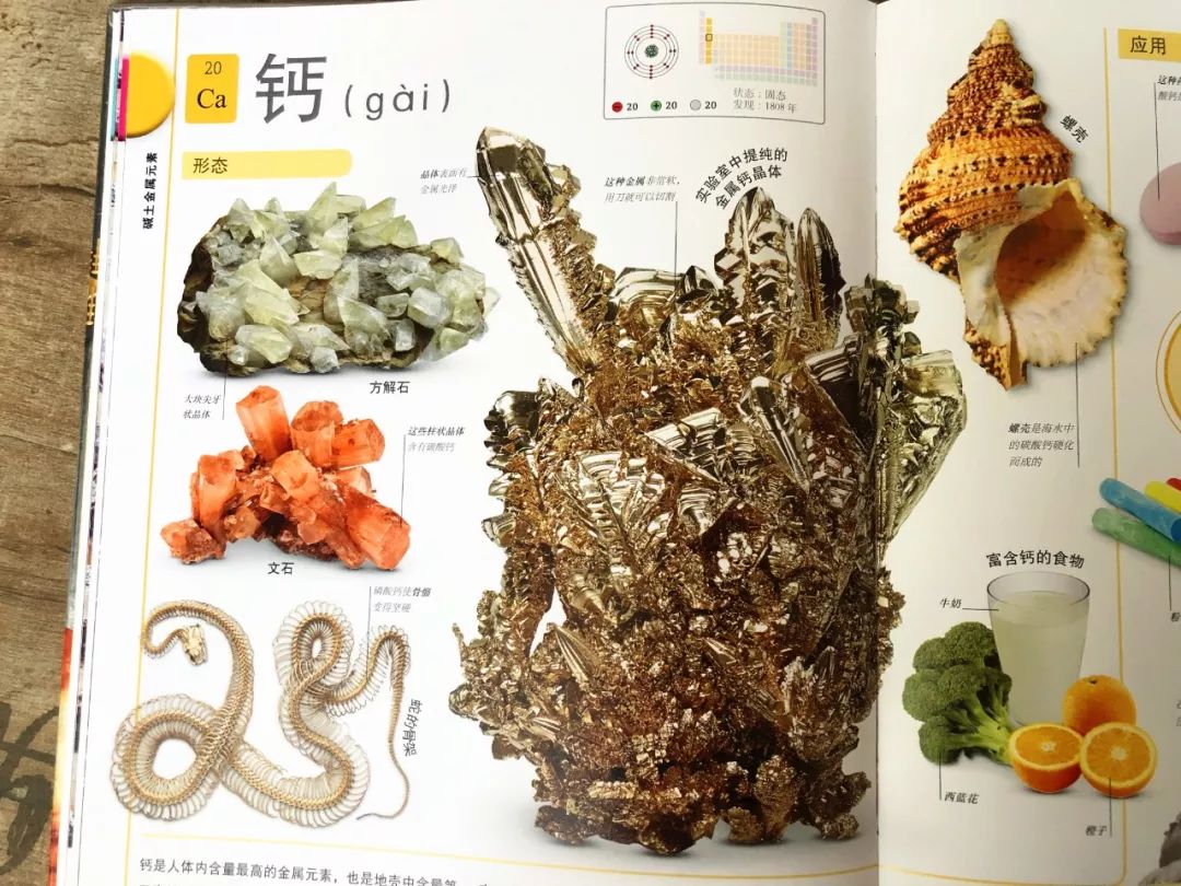 钻石是什么东西?科学家把钻石放到真空管,一加热,奇迹出现了