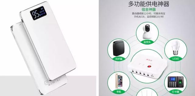 宿舍神器大公开最便宜的只要9块9,大学宿舍便携式洗澡神器