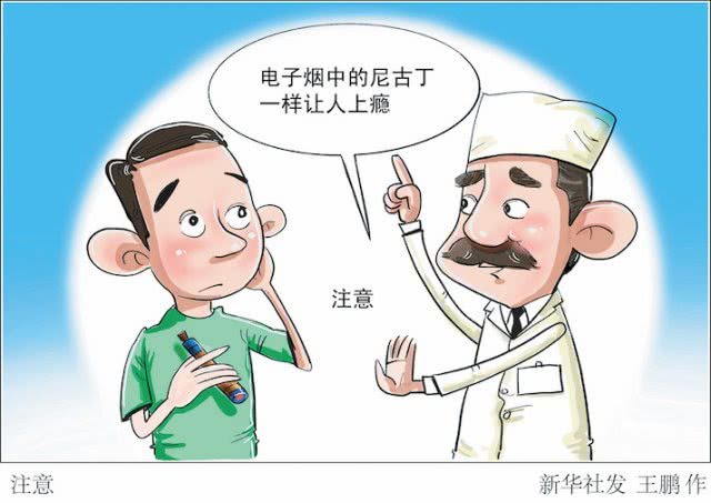 用电子烟的害处,用电子烟的危害有多大