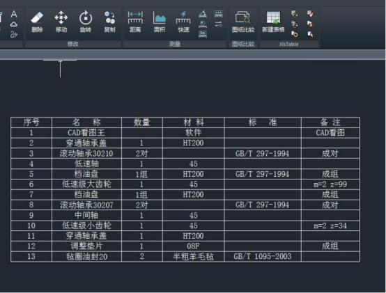 cad怎么插入dwg图框,dwg格式的图怎么在cad上修改