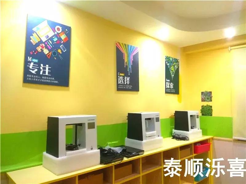 再下一城泺喜机器人浙江温州泰顺校区盛大开业