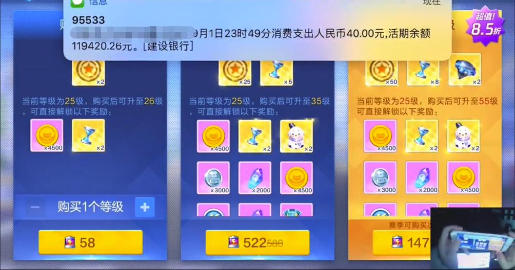 跑跑卡丁车辰曦的失误,跑跑卡丁车辰曦视频