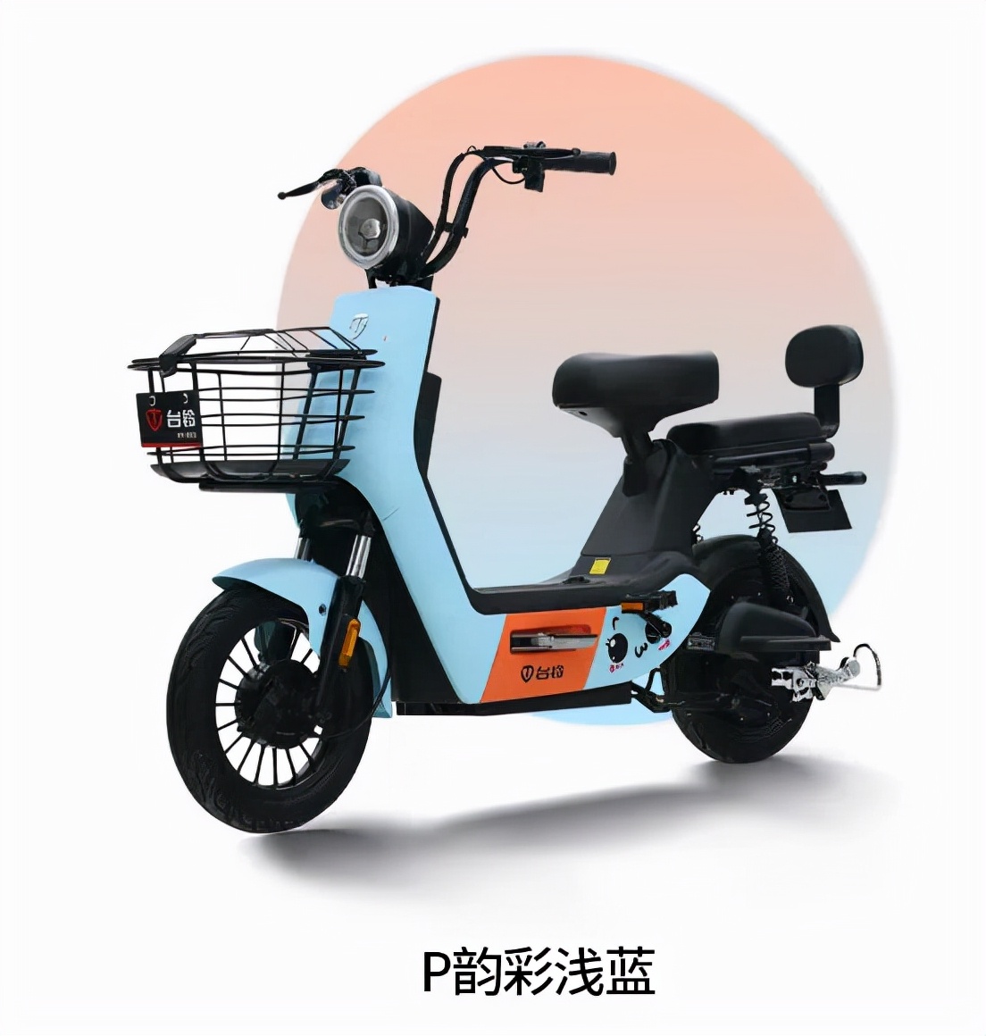 台铃小乐美配置,台铃小乐美电动车价格