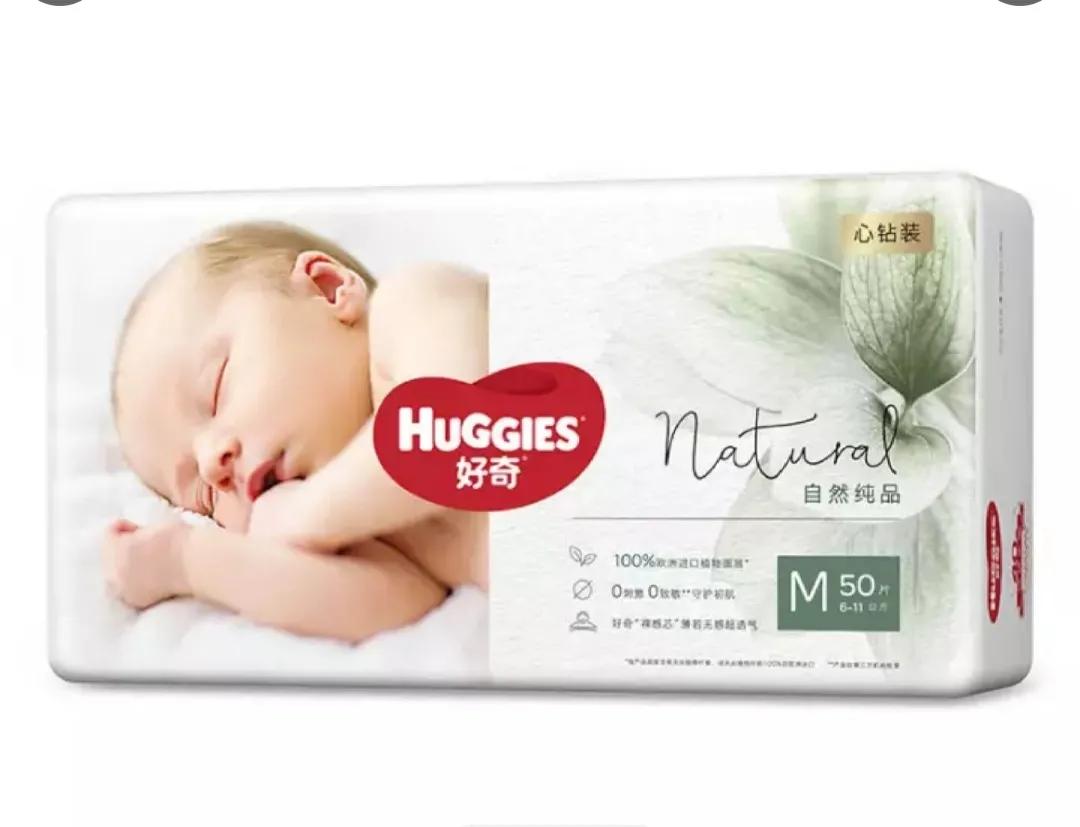 新手宝妈纸尿裤推荐,作为新手宝妈如何选择纸尿裤