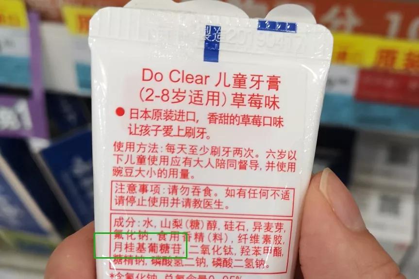 测评牙膏儿童,给孩子选牙膏这些成分坑你要知道
