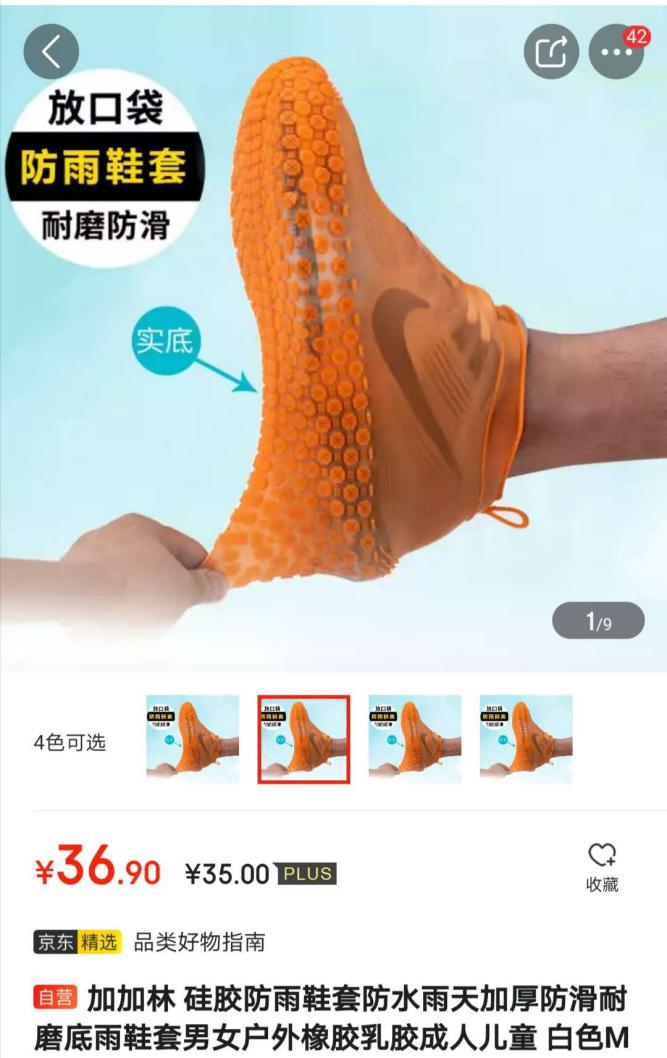 户外赏月装备京东十强排行榜!第一名你肯定用过