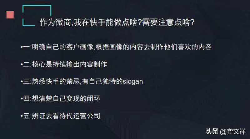 快手vs抖音最新数据,快手vs抖音数据