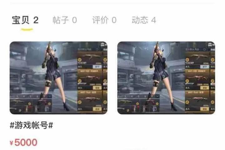 南山必胜客输给什么平台,南山必胜客dd373