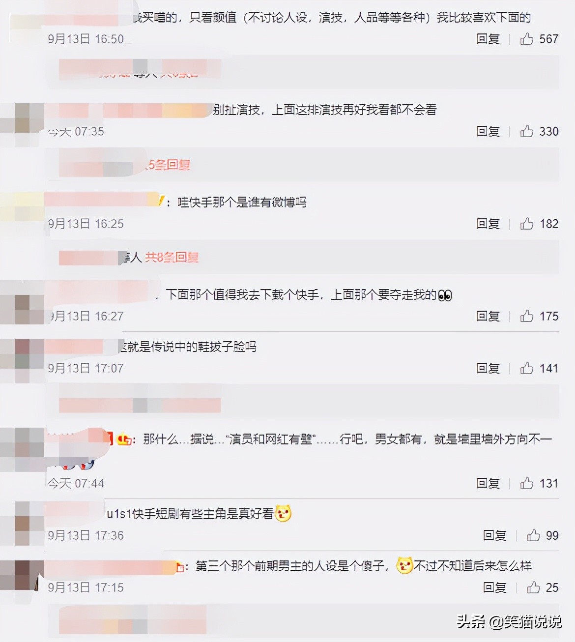 最新古偶男主颜值吐槽,李承鄞和其他男主对比