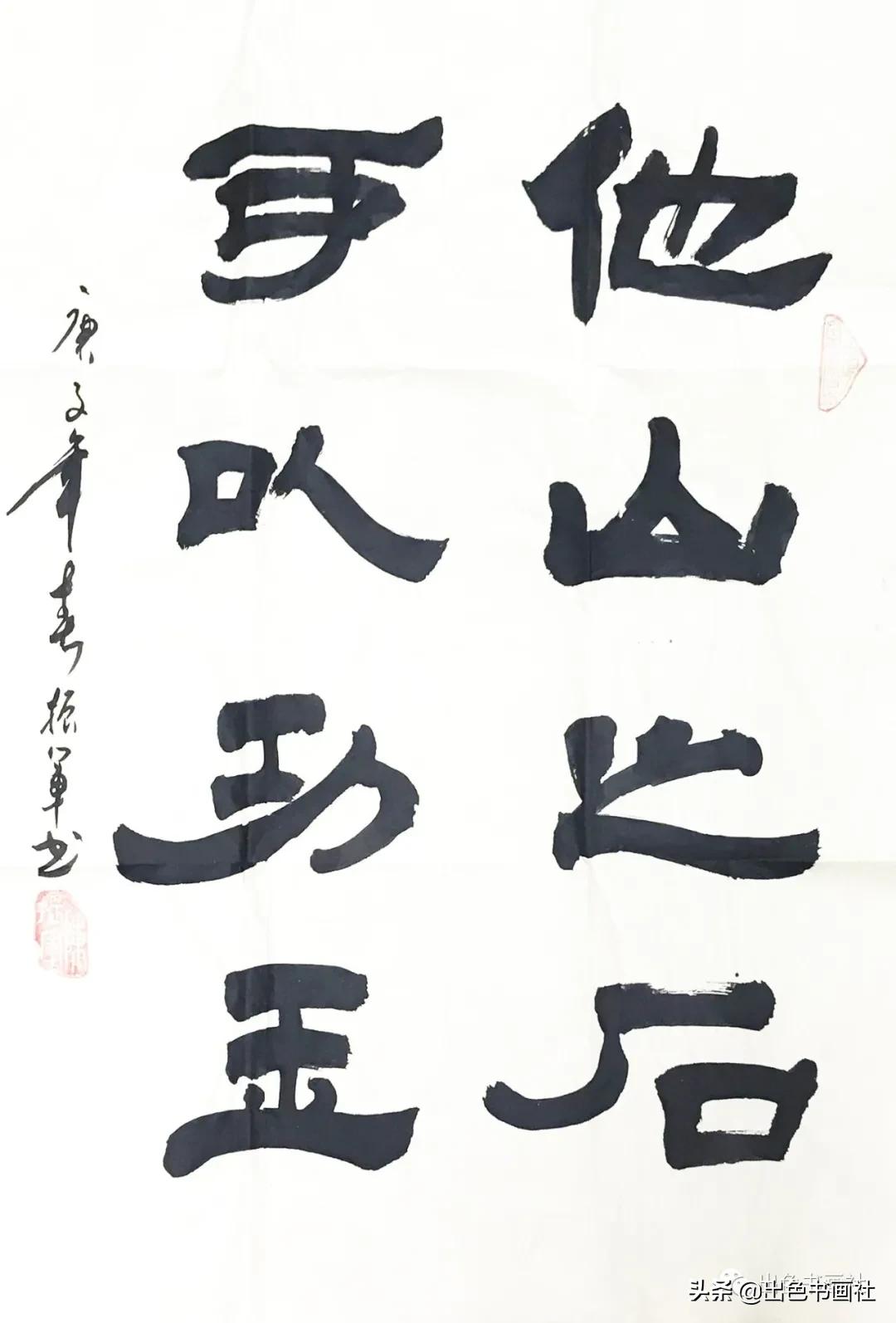 吴洪军书法作品欣赏,陈泽兵书法作品欣赏