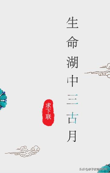 北京生命湖酒店游泳,北京生命湖酒店好吗