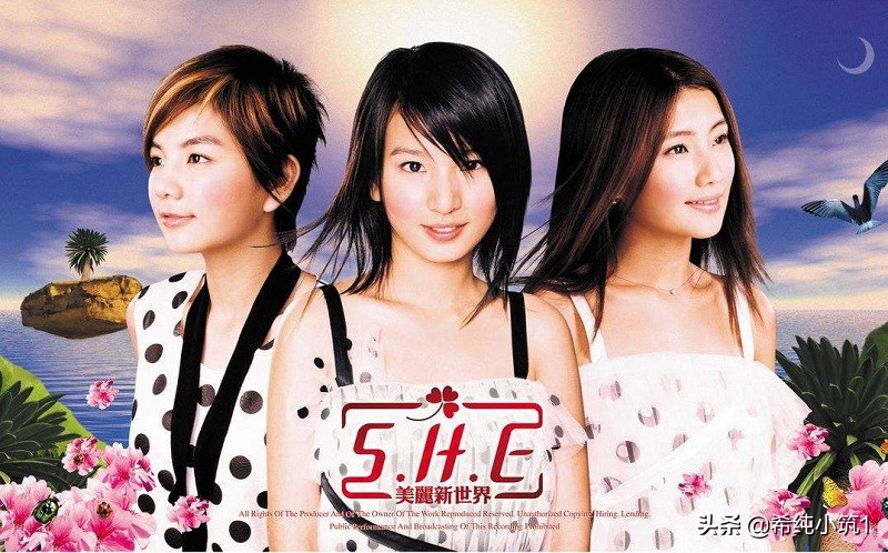 S.H.E组合成立18周年,你的记忆里有她们的歌么?