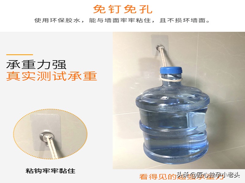 免打孔怎么贴更牢,免打孔胶如何粘贴牢固