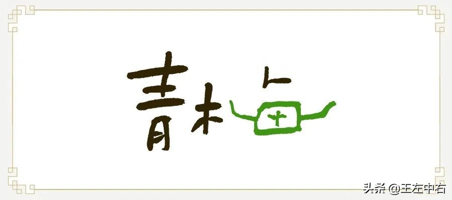 除了唐诗，中国青梅也被日本当成了宝