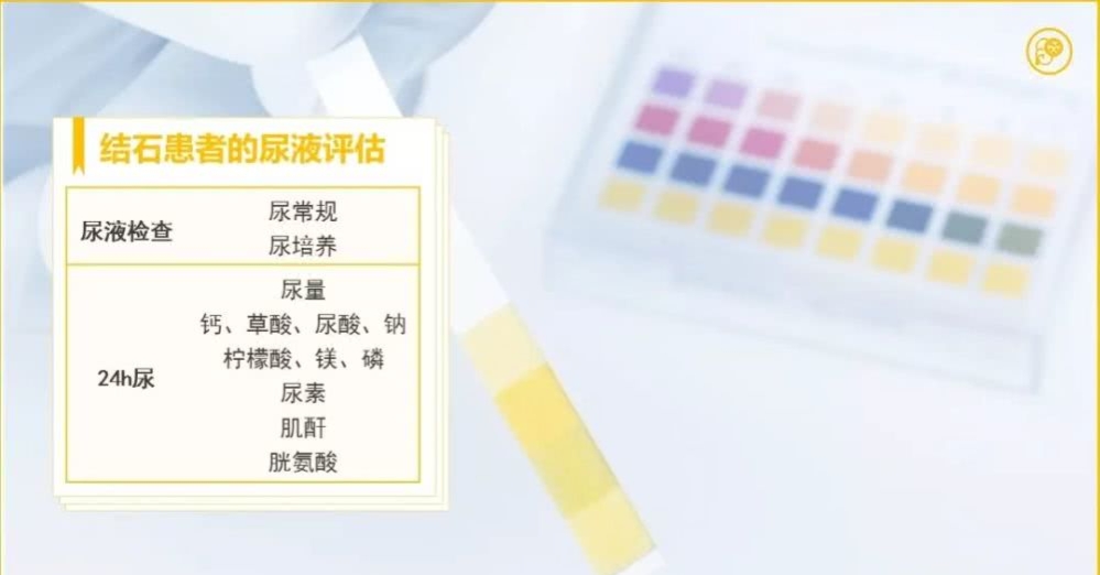 苯溴马隆:尿酸偏高看我的