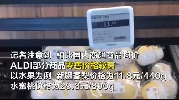 人傻钱多？价格贵3倍仍被抢购一空！国外廉价超市入驻中国