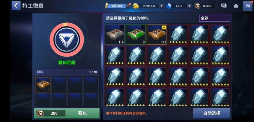 神盾局特工攻略,如何成为特工的基本功