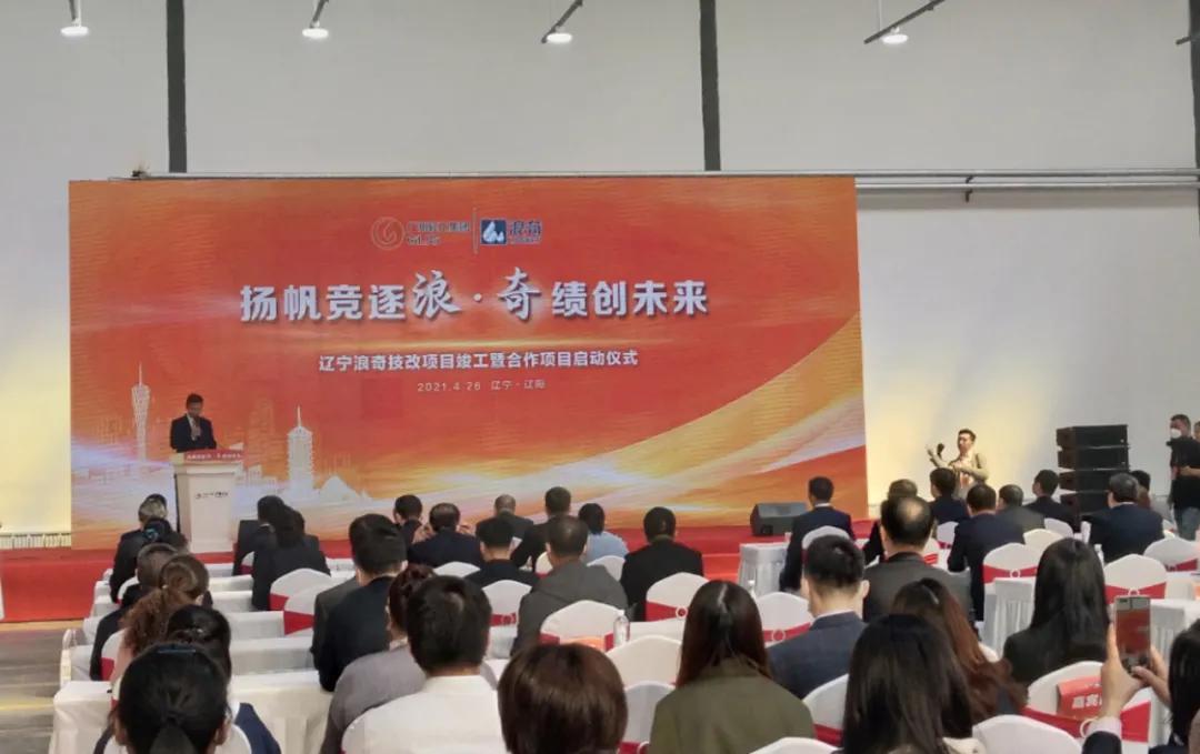 辽阳新闻2030年,2018年8月7日辽阳日报