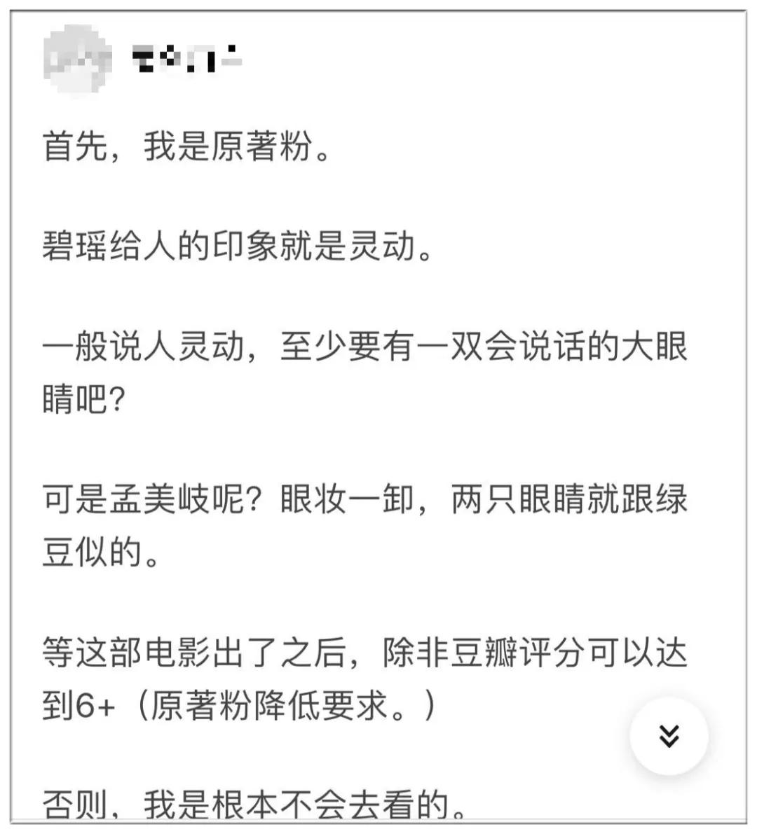 那些年最还原原著人物的演员,那些最忠于原著的演员