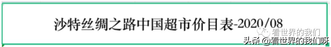 一棵大白菜要73元是真的吗,一颗大白菜69块钱