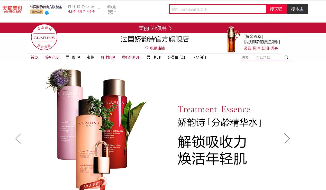 露露带你环球旅行,露露带你全球购