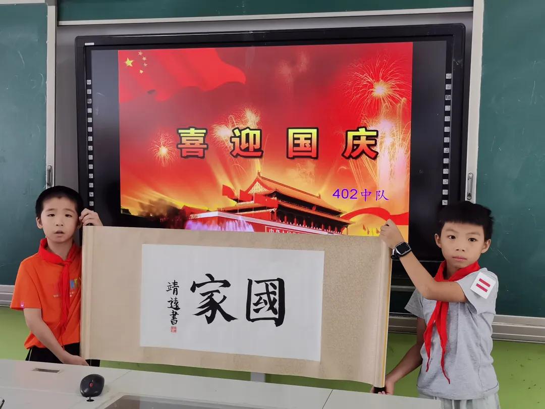 迎国庆向祖国献礼活动,迎国庆大合唱活动策划