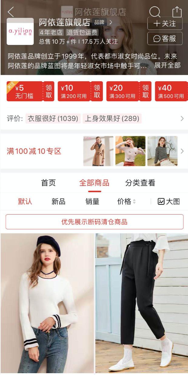 私域电商和公域,公域电商私域电商