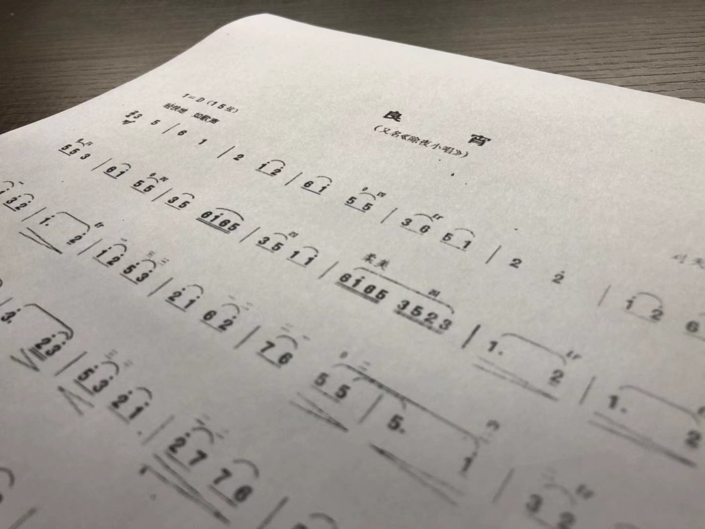 二胡定调是什么意思,二胡定弦定调对照表