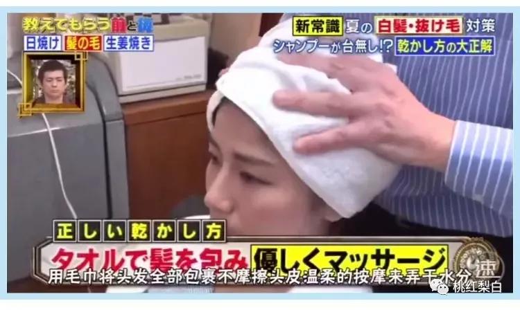 孟佳戴假发片被吐槽完整版,孟佳谈假发片