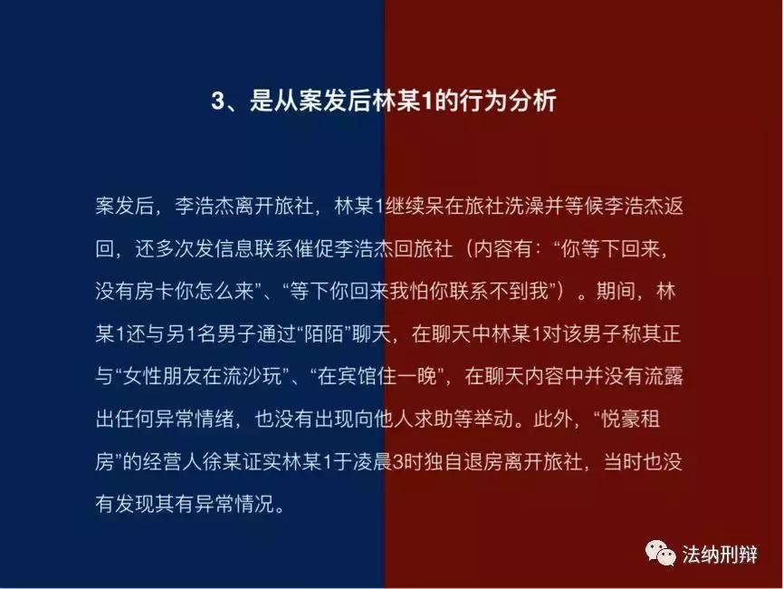最新司法认定！约炮、醉酒、半推半就，构成强奸罪吗？