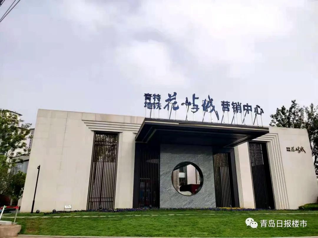 青岛青特花屿城一期样板间,青岛买房青特花屿城怎么样