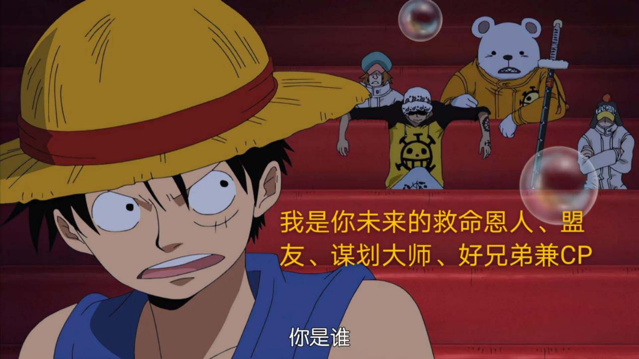 这6个人对天龙人动过手,堂吉诃德家不出普通人,天龙人也得挨打