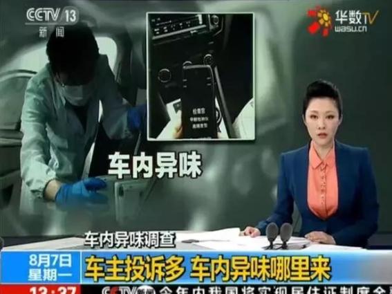 斯柯达明锐车内异味召回公告,明锐异味更换隔音棉有效果吗