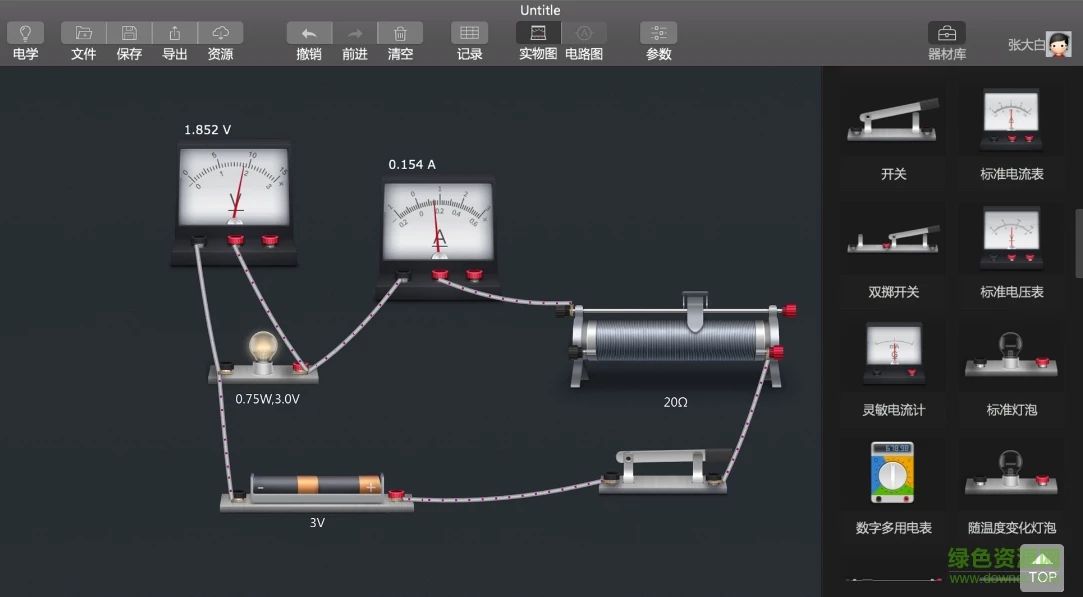 高中生适合用的物理学软件,高中物理免费学科软件