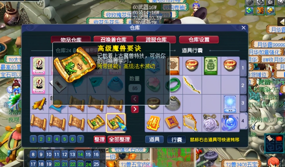 梦幻西游玩家回归买号亏了找老王,梦幻西游新手入坑买号