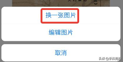 手机图片怎么添加中式印章,如何给图片加字印章