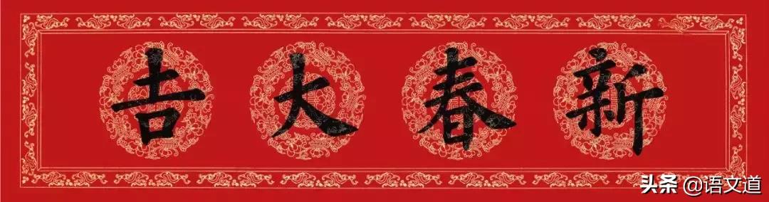 春节就到了送您36副猪年春联,最新猪年春联大全集