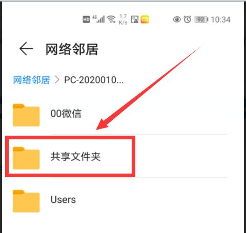 电脑和手机互传文件无需微信,手机和电脑互传文件最快的方法