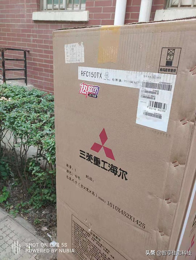 「四季花城7号楼」河南省智享住宅科技中央空调+地暖安装施工案例