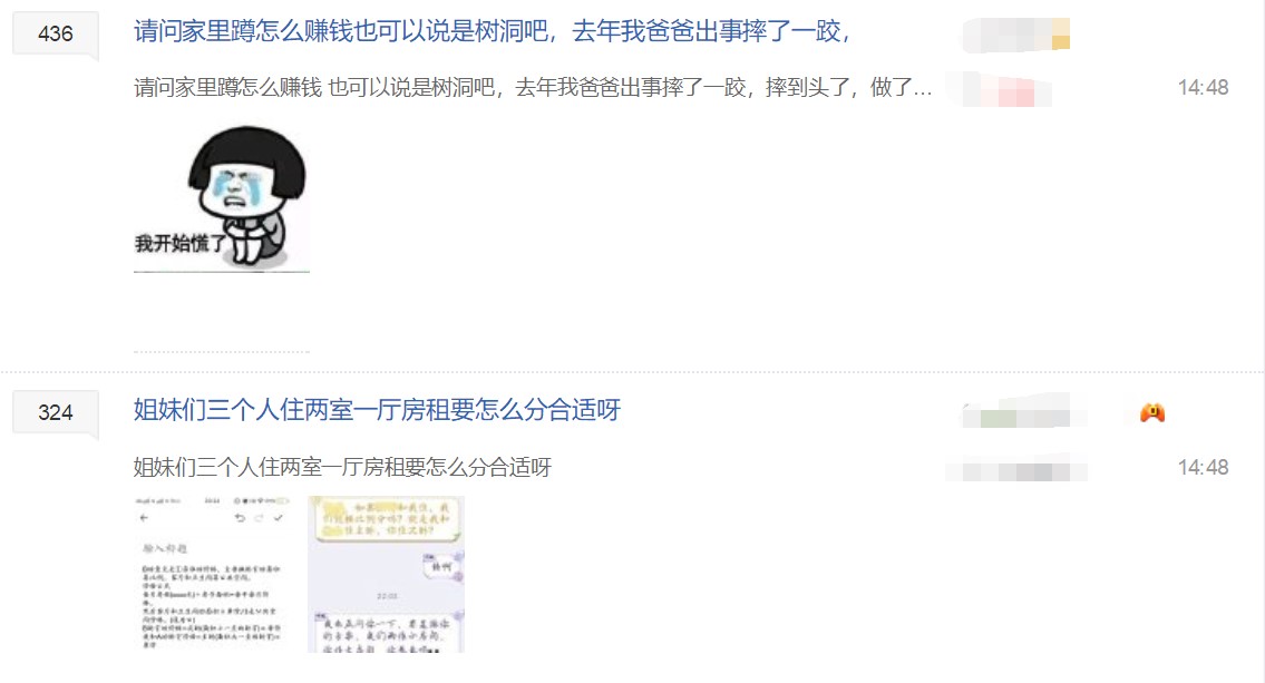 网游中最特殊的几个贴吧,DNF聊相亲,而它从来不聊游戏